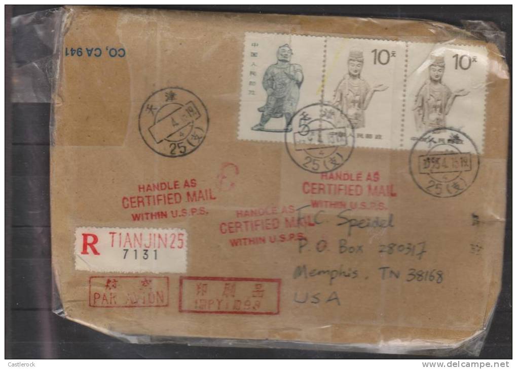 M)CHINA, PEOPLES REPUBLIC OF CHINA CIRCULATED COVER, FROM TIANJIN TO MEMPHIS TN,  CERTIFIED MAIL.- - Other & Unclassified