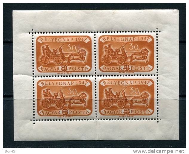 Hungary 1947 Sheet   Sc B202  Mi 999 MNH (Kleinbogen) Mail Coach CV 70 Euro - Nuevos