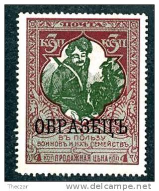 1914 RUSSIA  Standard 113B SPECIMEN (*) MH     #2047 - Nuevos