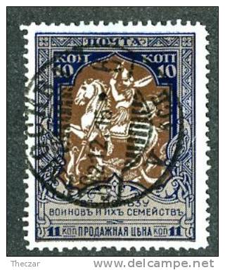1915 RUSSIA  Mi102A  (o)  PERF 11 1/2  USED     #2056 - Used Stamps