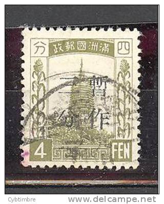 Chine: Mandchourie: Yvert N°55°; Voir Scan - 1932-45 Mandchourie (Mandchoukouo)