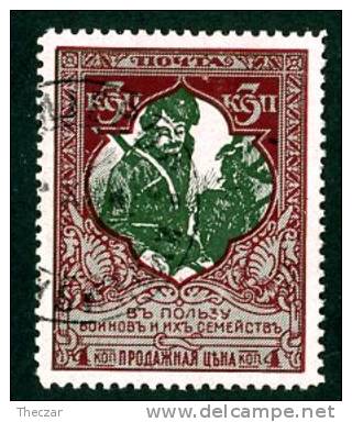 1915 RUSSIA  Mi100A  (o)  PERF 11 1/2  USED     #2062 - Used Stamps