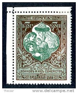 1915 RUSSIA  Mi105B  (*) MH  PERF 12 1/2       #2073 - Nuevos