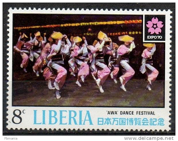 Liberia 1970 - Danzatori Awa, Awa Dancers MNH ** - Liberia