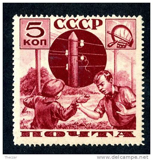 1936  RUSSIA  Mi 545B  (*) MH     #2177 - Unused Stamps