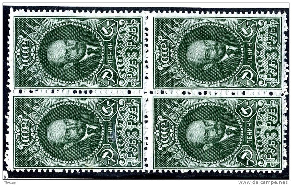 1939  RUSSIA  Mi 687  (**)  MNH    #2185 - Unused Stamps