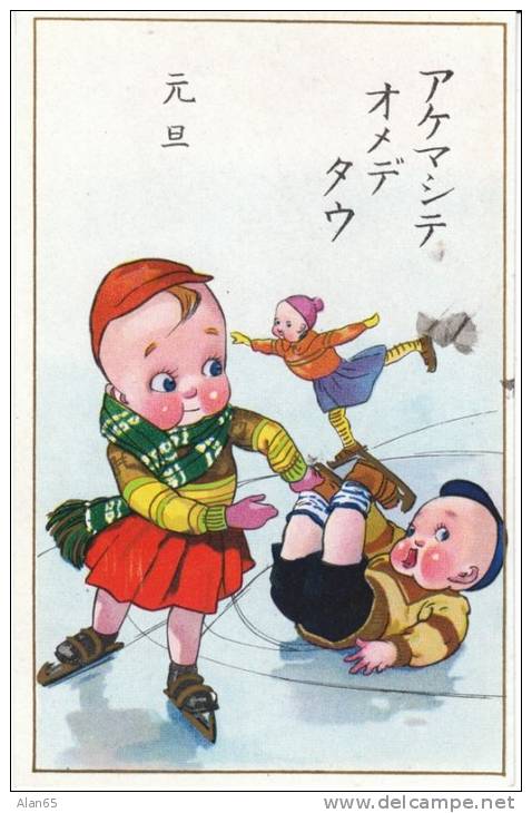 Children Ice Skate Skating Image By Unidentified Japan Artist On C1930s Vintage Postcard - 1900-1949