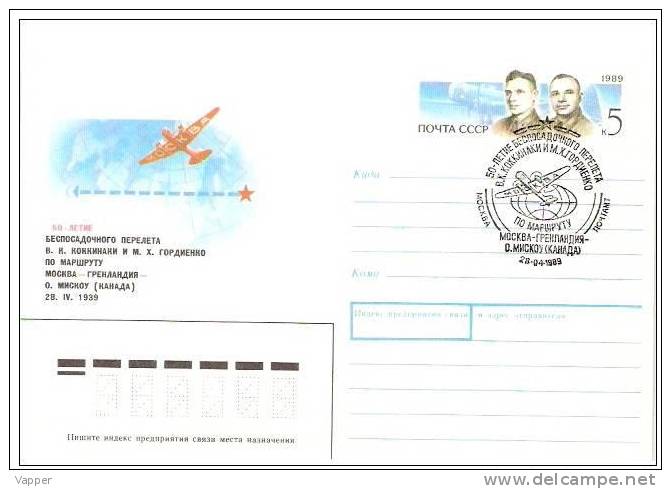 Polar Airplanes 50 Anniv Flight Moscow-Grenland-Kanada 1989 USSR Postmark + Postal Stationary Cover With Special Stamp - Vols Polaires