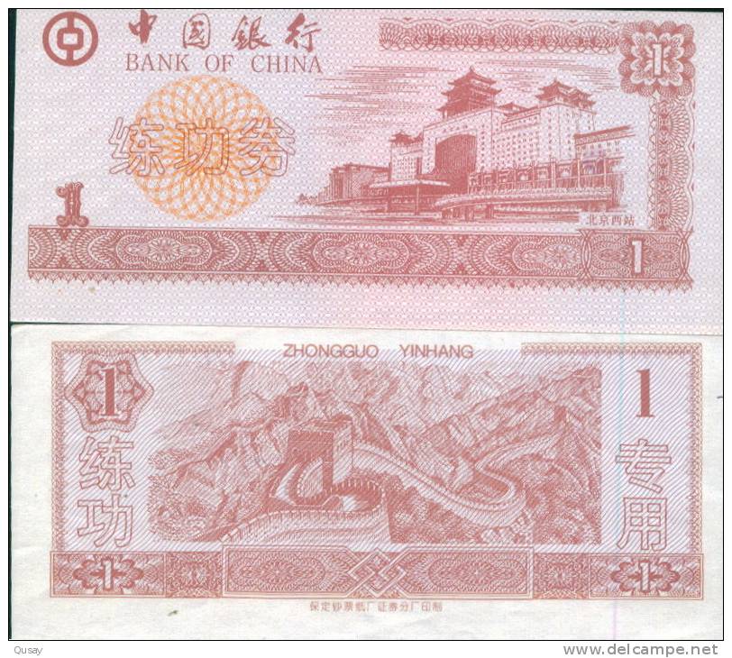 China Bank  Training Banknote,   Bank Of China , Specimen Overprint - China