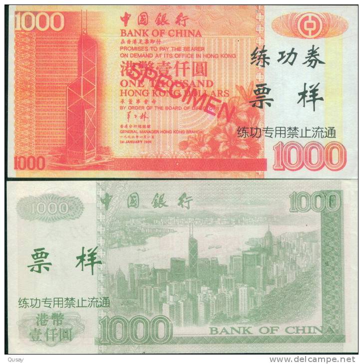 China Bank  Training Banknote,   Hong Kong , Specimen Overprint - Hong Kong