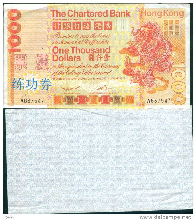 China Bank  Training Banknote,  Hong Kong  , Specimen Overprint - Hong Kong