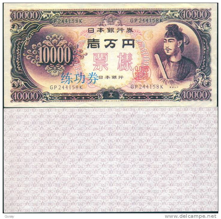 China Bank  Training Banknote,  Japan  , Specimen Overprint - Japón