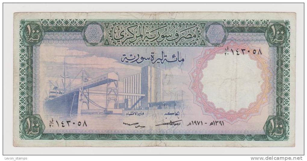 Syria,100 Pounds 1971 ,No´98c , F. - Syrien