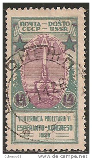 Russia 1923 Usato - Yv. 358 + 231/32 - Tasse