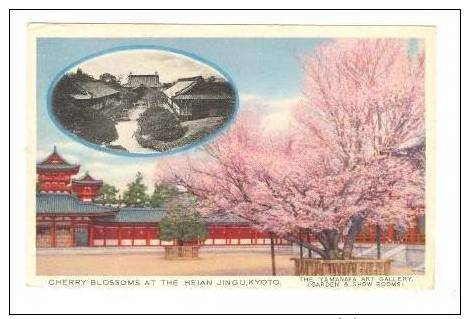 Cherry Blossums At The Heian Jingu, Kyoto &amp; YAMANAKA Art Gallery Bldgs 40s - Kyoto