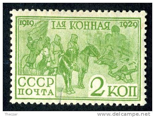 1930  RUSSIA  Mi 385  (*) MH   #2208 - Unused Stamps