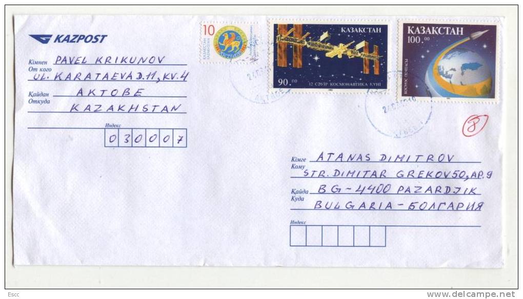 Mailed Cover (letter) With Stamps Space 1993 From Kazakhstan To Bulgaria - Asie