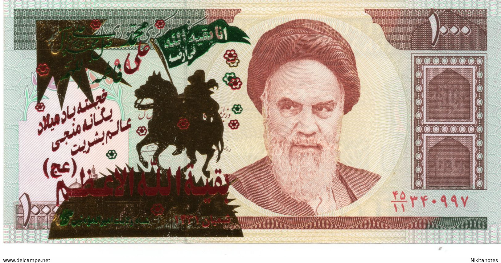 Iran Banknote  1000 Rials See Scan Unc - Iran