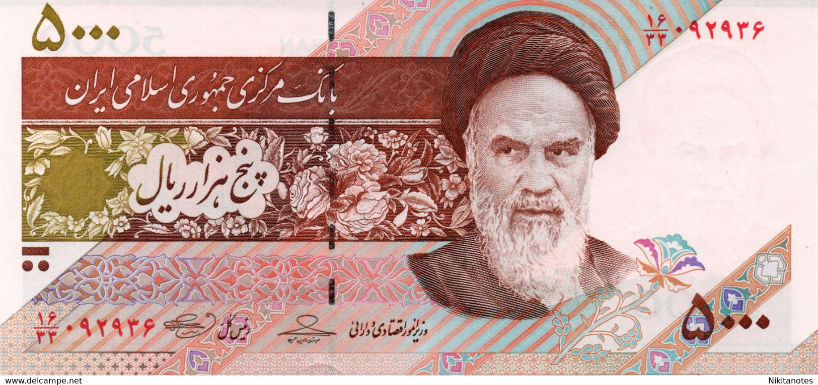 IRAN 5000 RIALS UNC NOTE Flowers - Iran