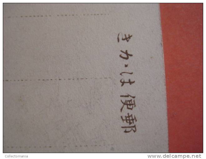 China Postcard - Removed Stamp - Revolution 29th Feb 1912 - Burnings By Luters - China