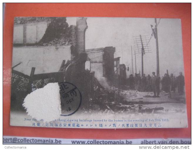 China Postcard - Removed Stamp - Revolution 29th Feb 1912 - Burnings By Luters - China