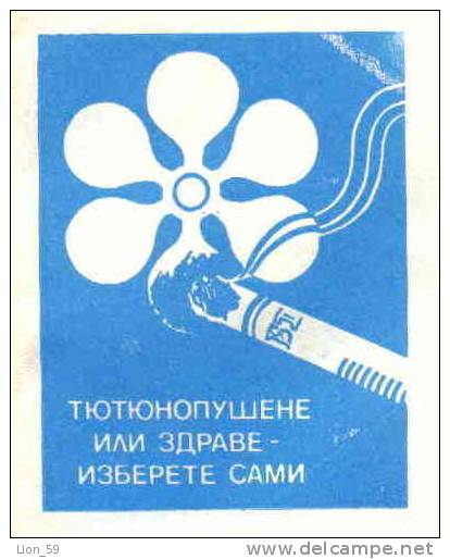 PS6289 / Mint POSTER - SMOKING OR HEALTH - YOU CHOOSE 1980 Stationery Entier Bulgaria Bulgarie - Tobacco