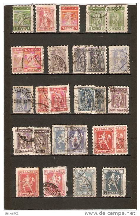 GRECE 1911/21 N 179/193  Avec Ou Sans Charniere - Used Stamps