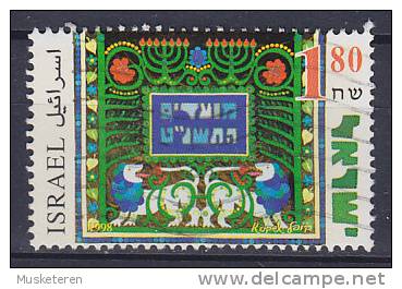 Israel 1998 Mi. 1488    1.80 NIS Jüdische Festtag Vorhäng Von Synagogen-schreinen Löwen - Usados (sin Tab)