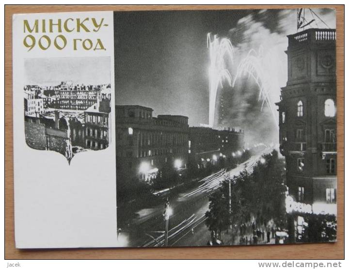 Minsk /holiday Salute /Belarus / Russian Postcard 1967 Year - Belarus