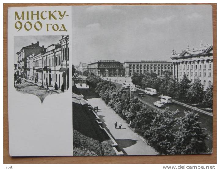 Minsk /Lenin Avenue /Russian Cars /Belarus / Russian Postcard 1967 Year - Weißrussland