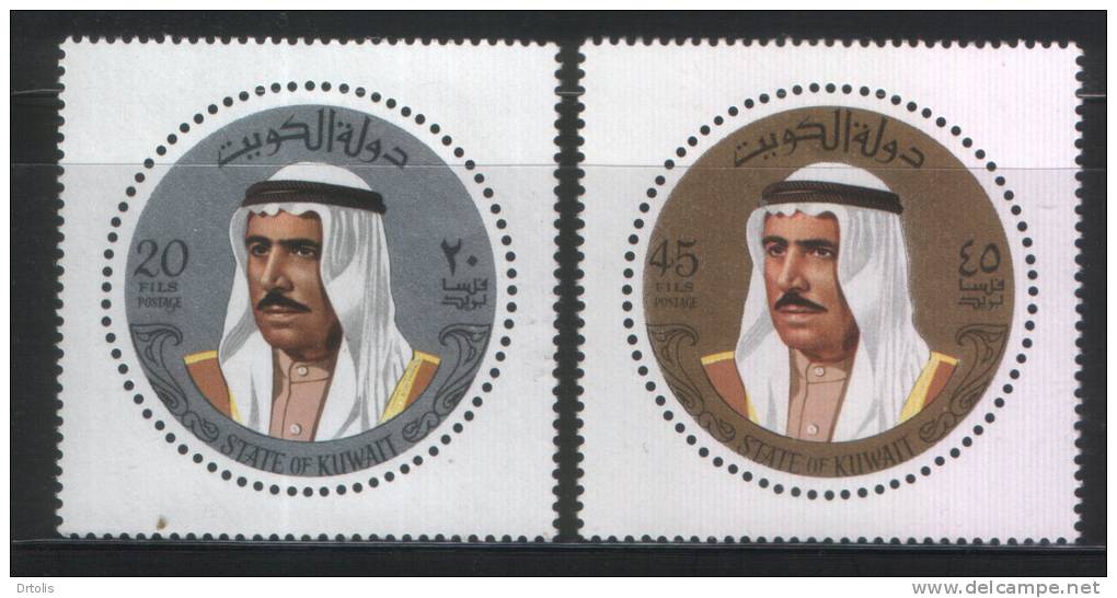 KUWAIT / MNH / F-VF - Koeweit