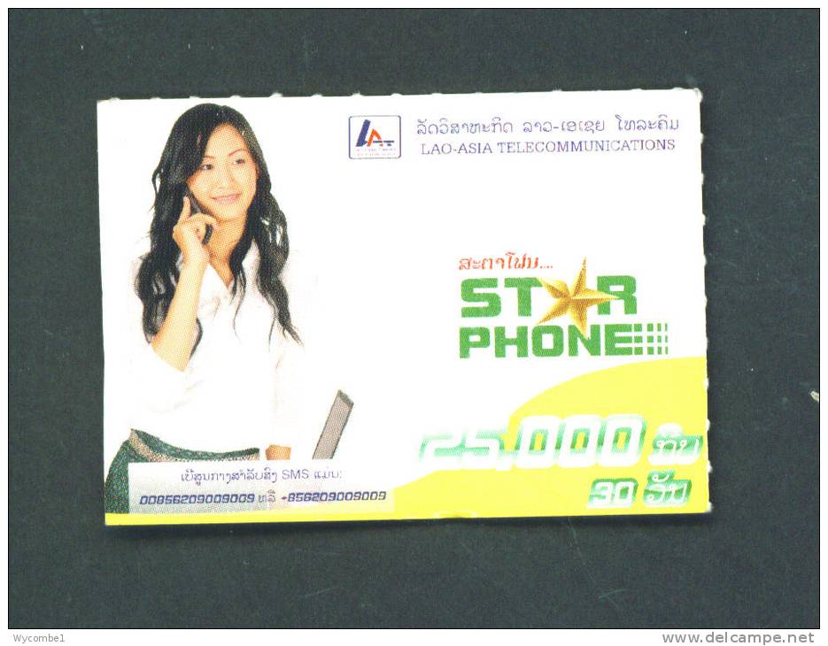 LAOS  -  Remote Phonecard As Scan - Laos