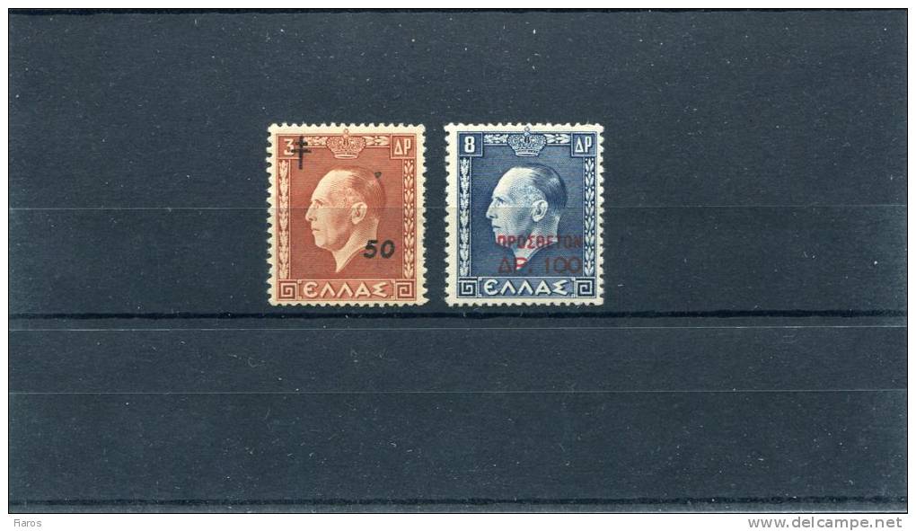 1951-52 Greece- "Postal Staff Welfare Fund" Charity- Complete Set MNH/MH (C104 Faulty Perf. At Right) - Charity Issues