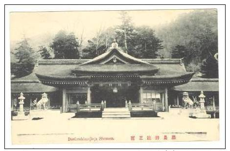 Isukushimanjinja Shomen, Japan, 00-10s - Other & Unclassified