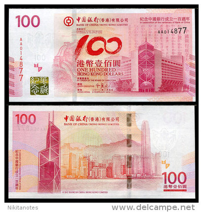 HONG KONG 100 DOLLARS 2012/2013 COMM.  UNC - Hong Kong