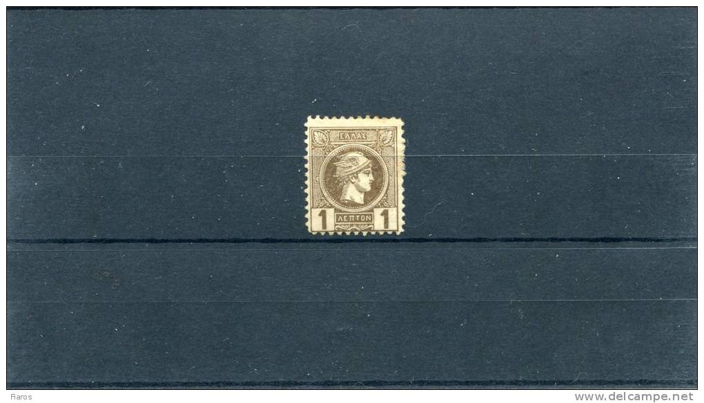 1891-96 Greece- "Small Hermes" 3rd Period (Athenian)- 1 Lepton Brown MH, Perforated 11 1/2 - Unused Stamps