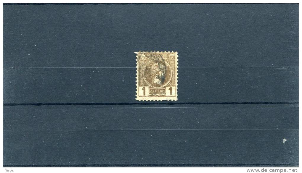 1891-96 Greece- "Small Hermes" 3rd Period (Athenian)- 1 Lepton Dark Brown UsH, Perforated 11 1/2, Except 11 1/4 At Top - Gebruikt