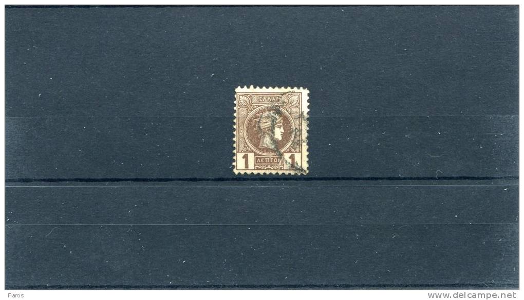 1891-96 Greece- "Small Hermes" 3rd Period- 1l. Copper-brown Used, Perforation 11 1/4 Horr., 11 1/2 Vert. (crease/faulty) - Oblitérés