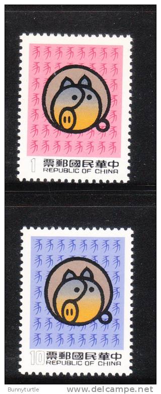 ROC China Taiwan 1982 New Year 1983 Boar MNH - Nuovi