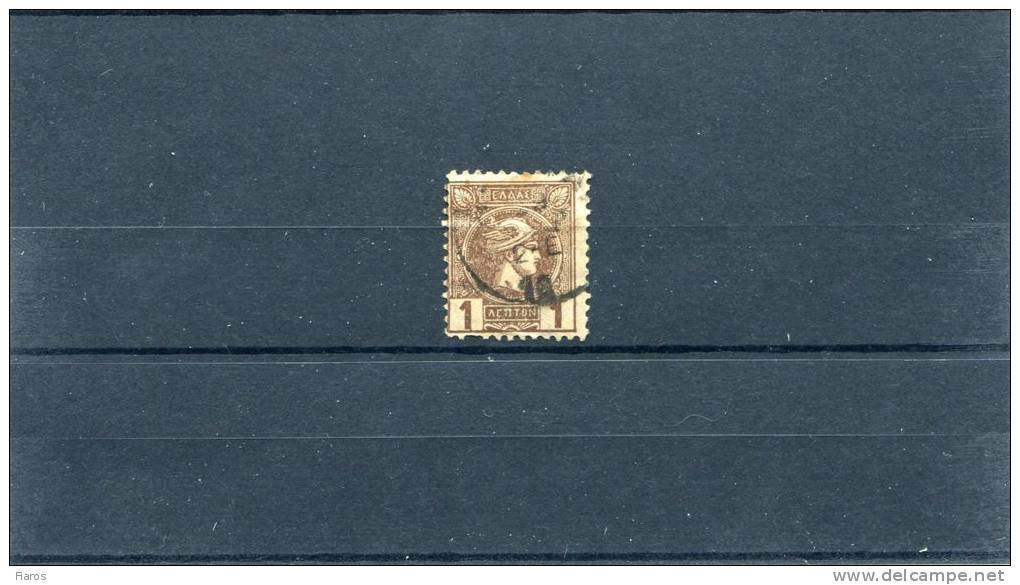 1891-96 Greece- "Small Hermes" 3rd Period- 1l. Chocolate UsH, Perforation 11 1/2, W/"ATHINAI" VI Pmk (half Year Missing) - Used Stamps