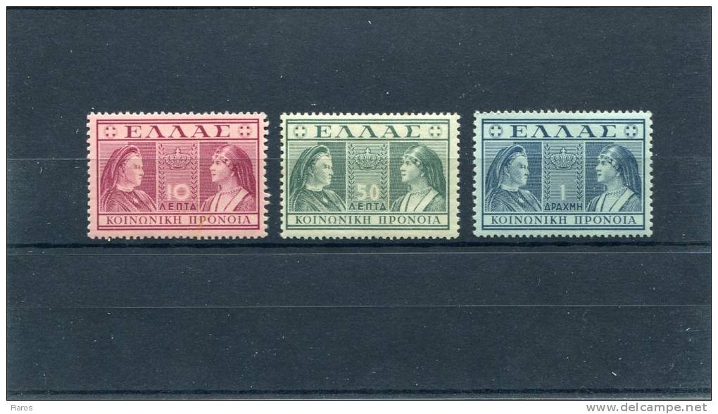 1939-Greece- "Queens" Charity Issue- Deep Violet-green-blue Complete Set MH - Charity Issues