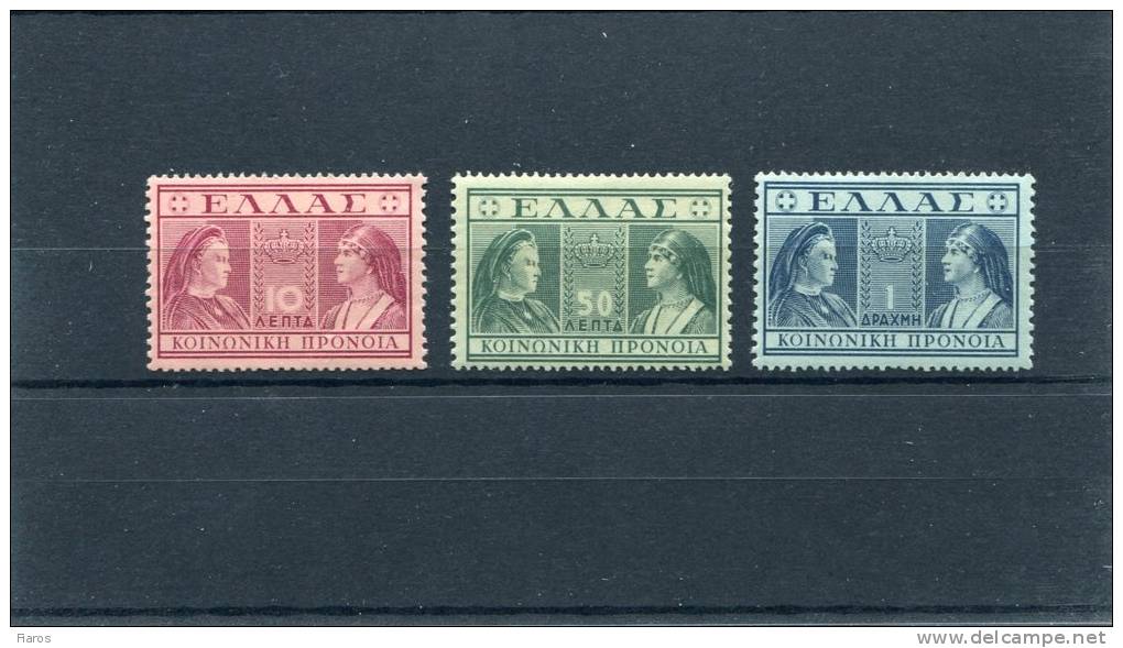 1939-Greece- "Queens" Charity Issue- Deep Violet-green-blue Complete Set MH - Charity Issues