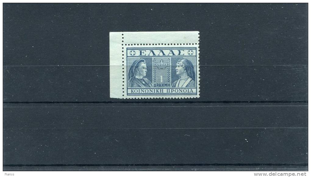 1939-Greece- "Queens" Charity Issue- 1 Drachme Ultramarine MNH (toned Gum) - Charity Issues