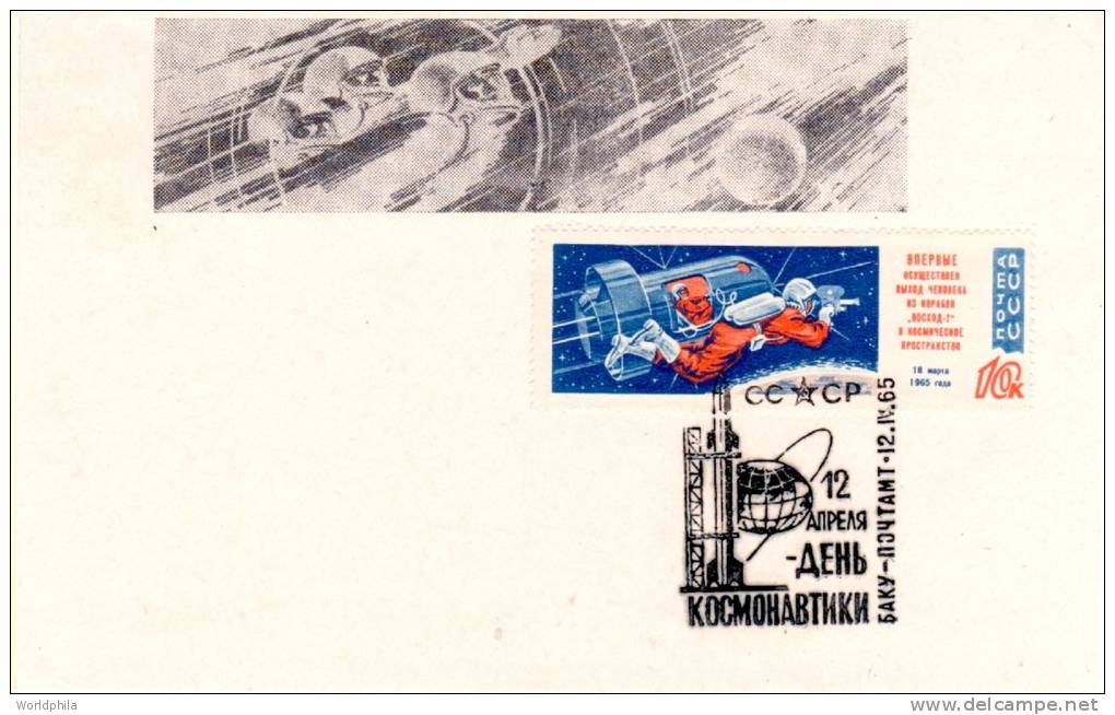 USSR Russia 1965 Gagarine Spaceship/Vaisseau Cacheted FD Folded Page, Collectors Club Of Baku - Russia & USSR