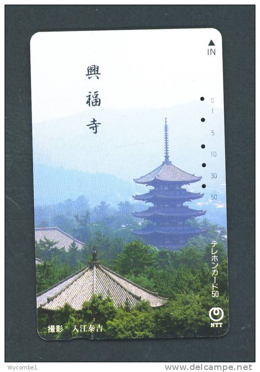 JAPAN  -  Magnetic Phonecard As Scan (330-166) - Japan