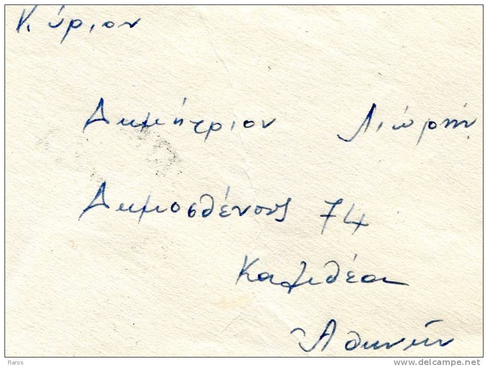 Greece- Cover Posted From Ioannina [canc. 26.4.1954, Arr. 28.4.1954] To Kalithea (Athens) - Maximumkarten (MC)