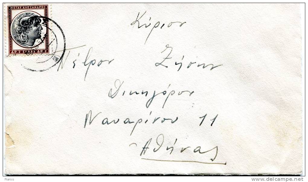Greece- Cover Posted From Zakynthos [canc. 4.3.1957] To Athens (destroyed) - Tarjetas – Máximo