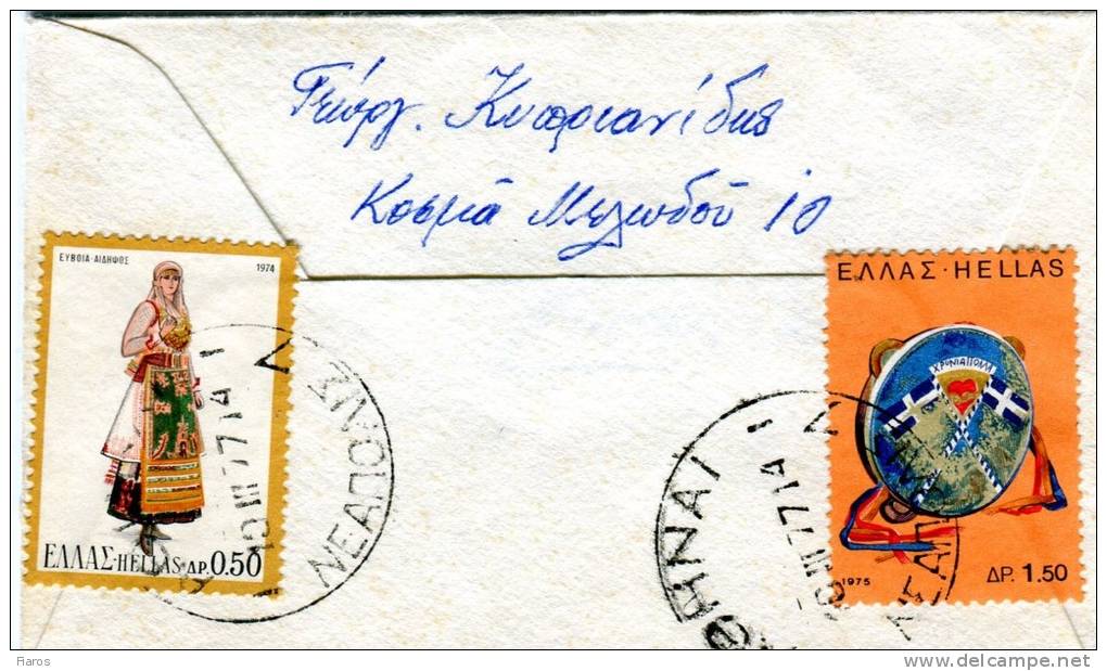 Greece- Cover Posted Within Athens [canc. 10.3.1977 Neapolis 7] - Maximum Cards & Covers