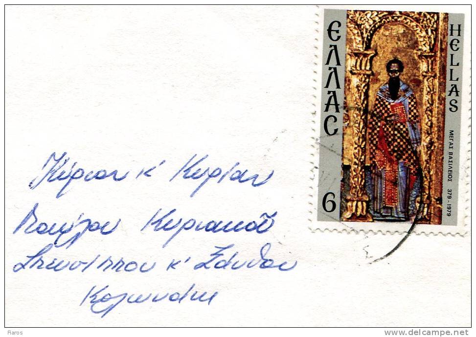 Greece- Cover Posted Within Athens (to Kolonaki) [canc. ?.6.1980] - Maximum Cards & Covers