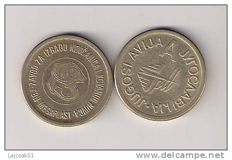 Yugoslavia Telephone Token A Serie - Gewerbliche